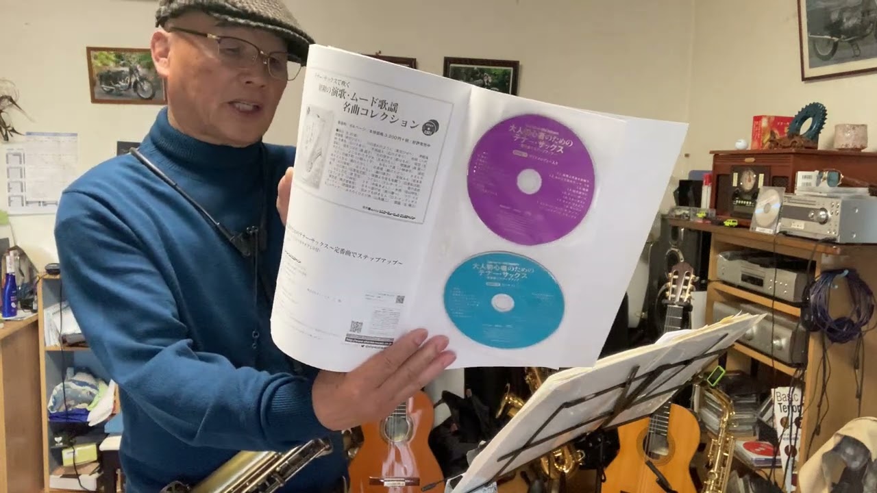 ＃おんな船頭唄 　三橋美智也　＃Oldysax　＃懐メロサックス　＃高齢サックス　＃昭和歌謡　＃定年後の趣味　＃テナーサックス