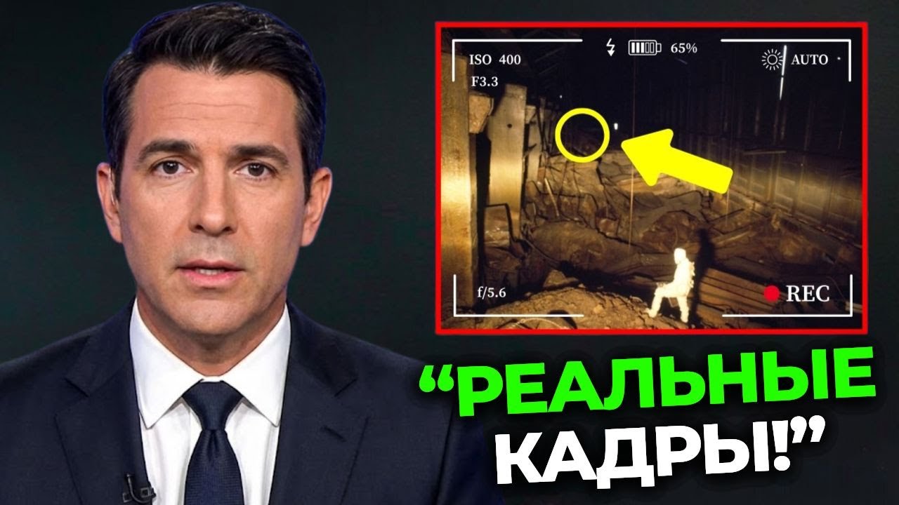 Учёные запаниковали из-за съёмки Чернобыля — то, что поймала камера, изменило всё