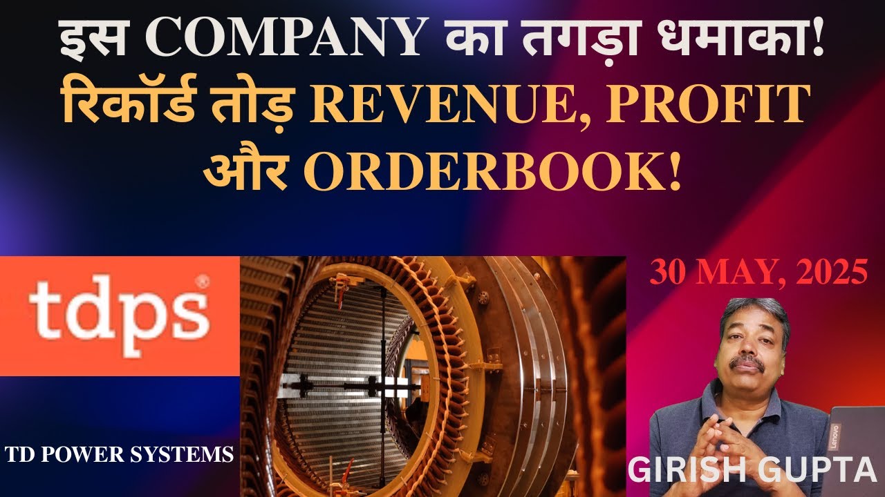 TDPS is UNSTOPPABLE !!! Highest Revenue, Profit & Orders EVER | GIRISH GUPTA | 30 May 2025