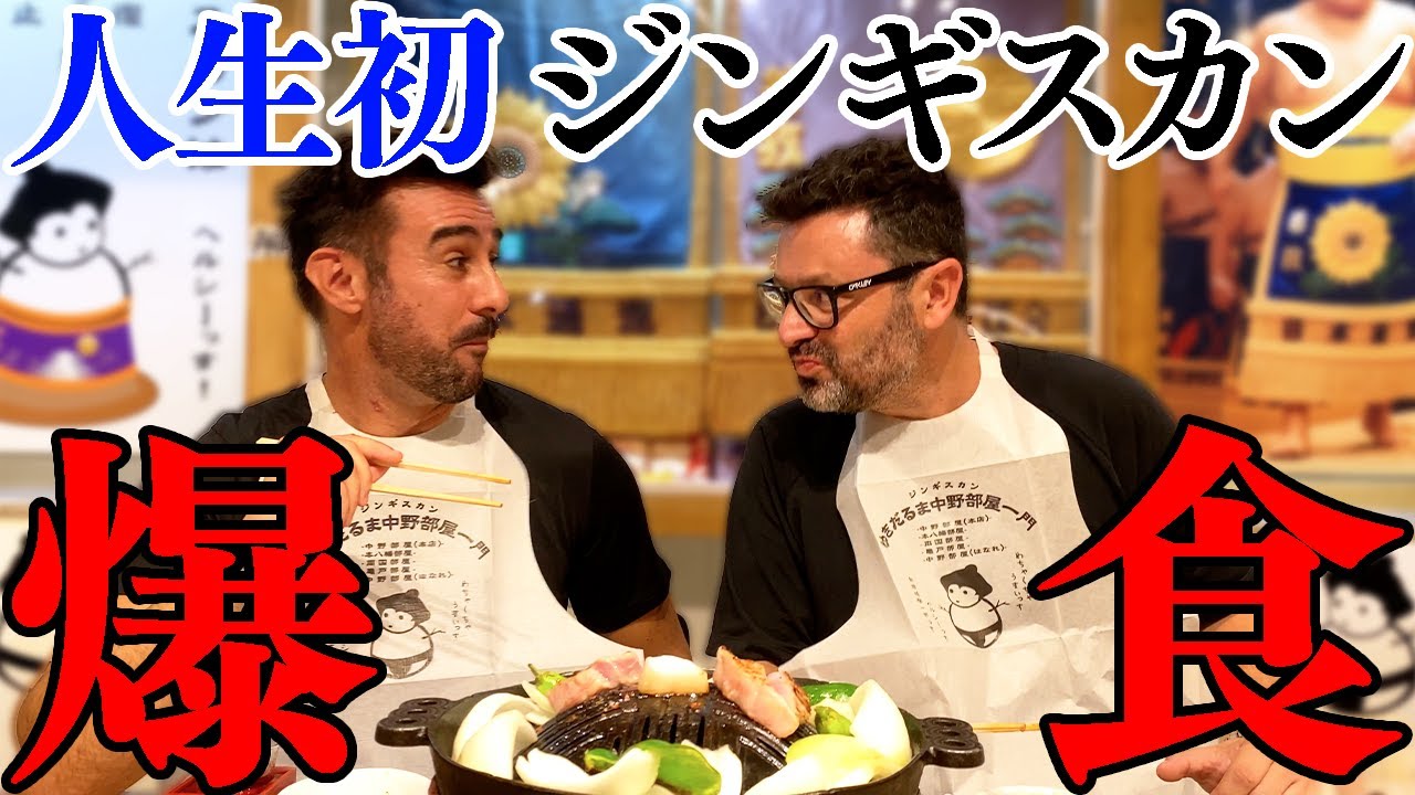 Испанец впервые в жизни пробует «Чингисхан»! Он настолько вкусный, что он не может остановиться! ...