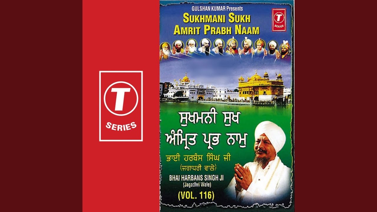 Sukhmani Sukh Amrit Prabh Naam (Vyakhya Sahit)