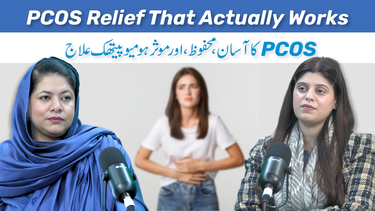 PCOS  treatment for pregnancy | Ft. Dr. Ayesha Imran