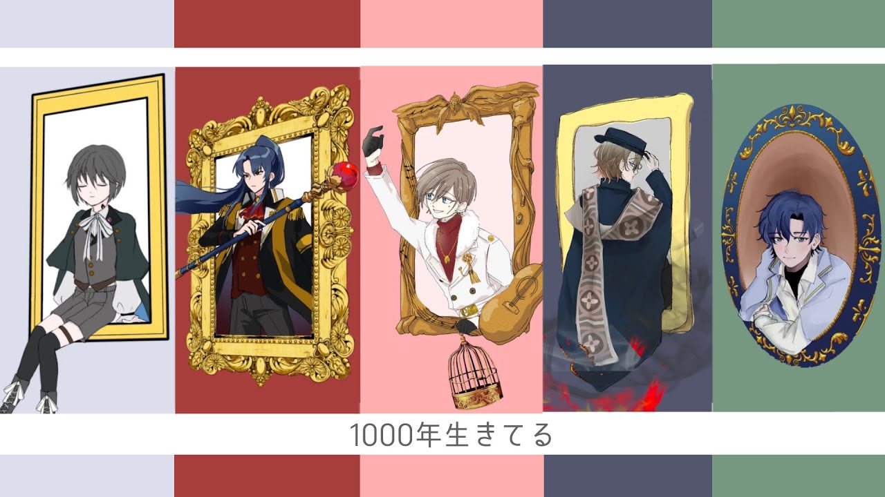 【手描きまほやく合作】魔法使いの約束【1000年生きてる】
