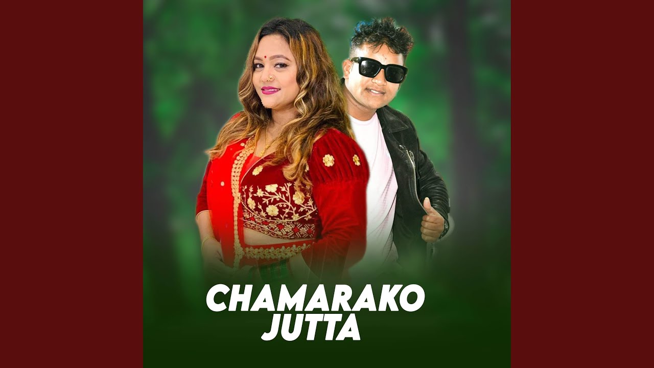 Chamarako Jutta