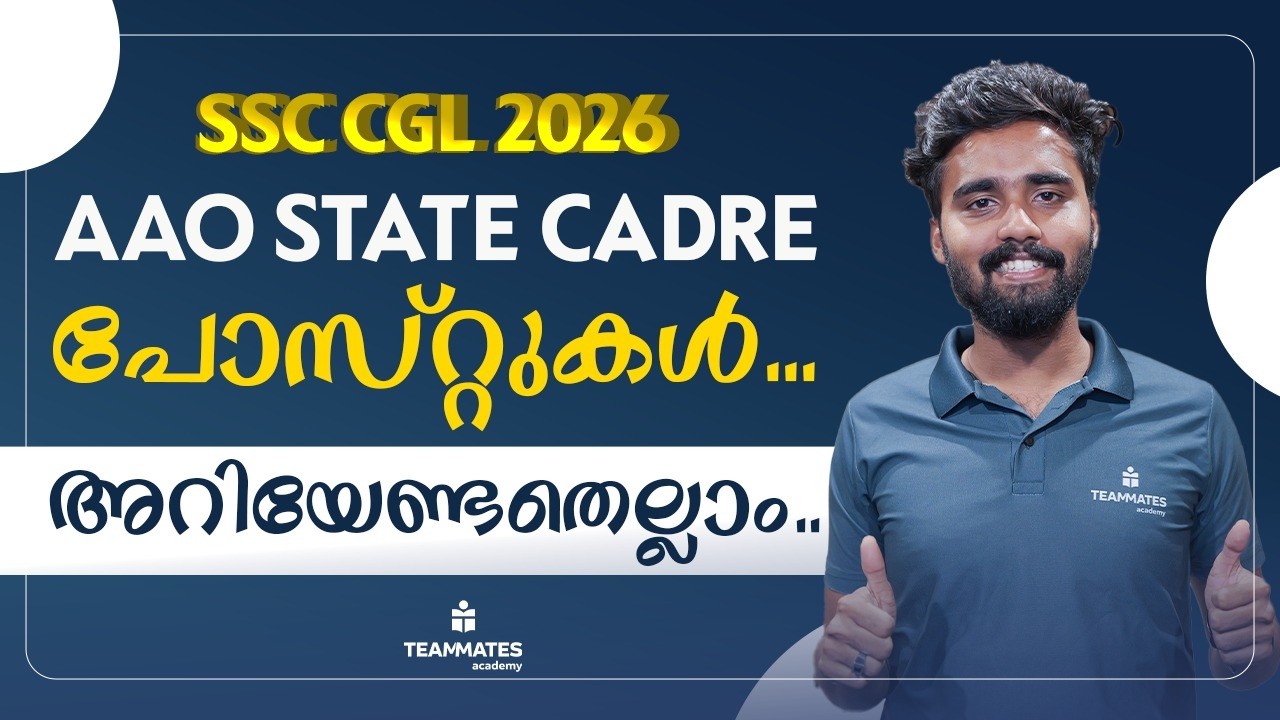 SSC CGL 2026 BIG UPDATE 🔥 Pay Level 8 AAO Posts RETURNED | ₹80,000 Salary | Kerala Posting Chance