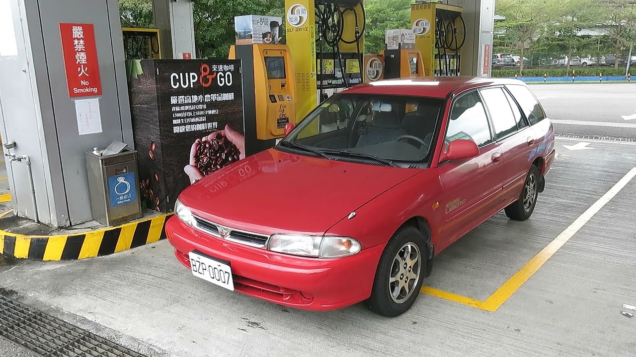 油箱加滿系列之猜猜看 三菱 1997 LIBERO 1.6 自排 油箱加滿要幾公升 MITSUBISHI LANCER 旅行車 MVI 8196