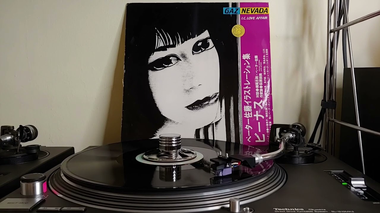 I.C. Love Affair (Italian Version)(Special Mix Version) - Gaznevada (Vinyl 12