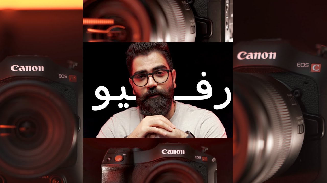 مراجعة وتجربة  كاميرا Canon C70 السينمائية