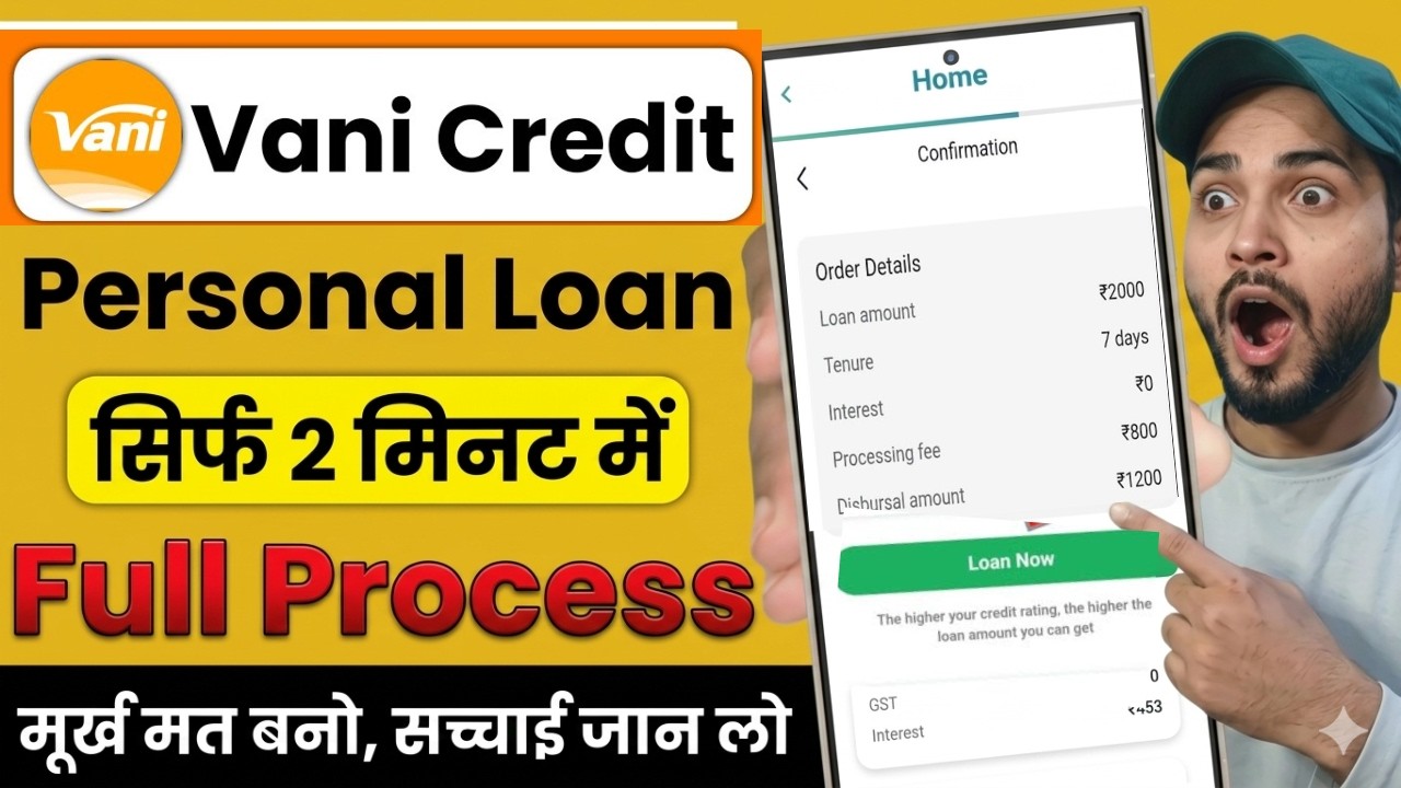 Vani Credit - Credit Assistant App | Is Vani Credit App Real or Fake | Vani Credit Loan App Review