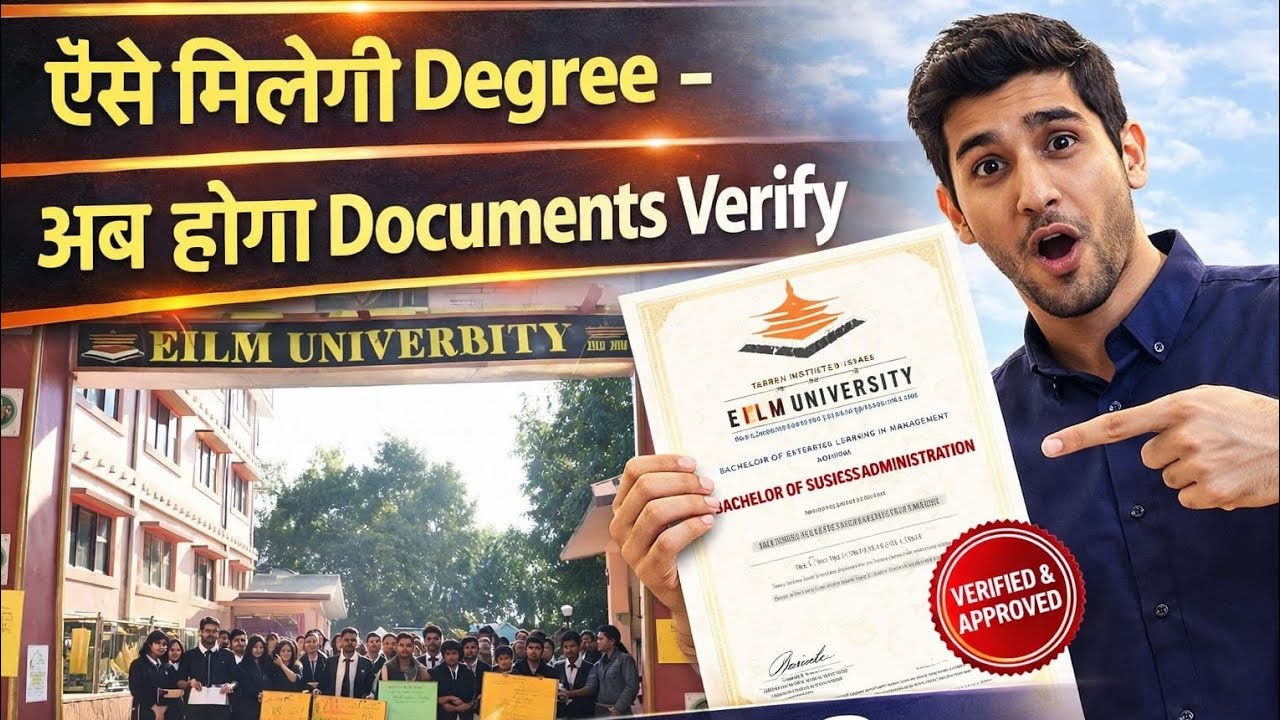 EIILM University Degree Valid Hai Ya Nahi? EIILM University Degree Verification Process -Eiilm Valid
