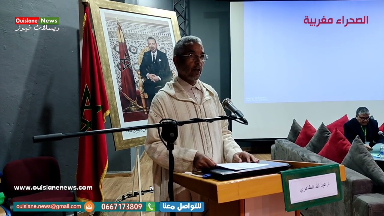 مكناس /كلمة ذ عبد الله طاهري استاد التعليم تدبير المنازعات بين الفقه الاسلامي والقانون (ويسلان نيوز)