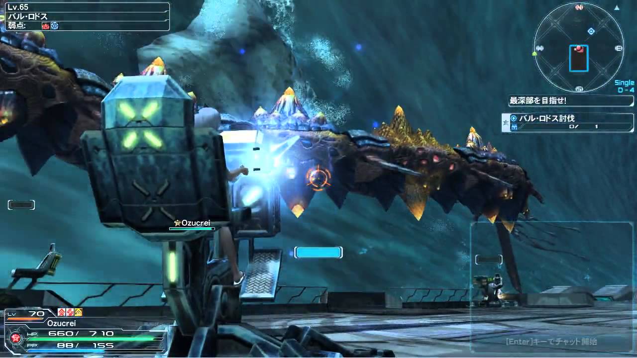 PSO2 Bal Rodos duel FO/BR