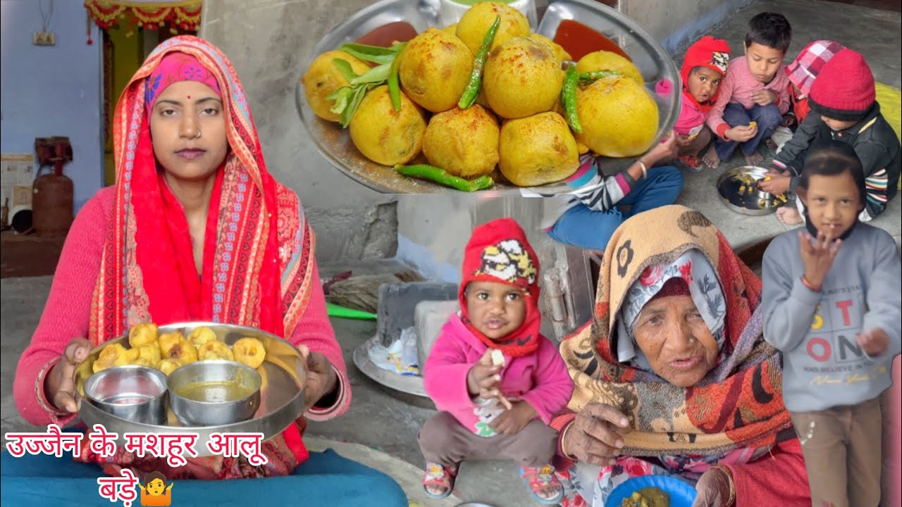 भैया भाभी को बहार जाते ही घर पर कौन आ गया अर्चना ने बनाया उज्जैन के मशहूर आलू बड़े | Archana Indian 