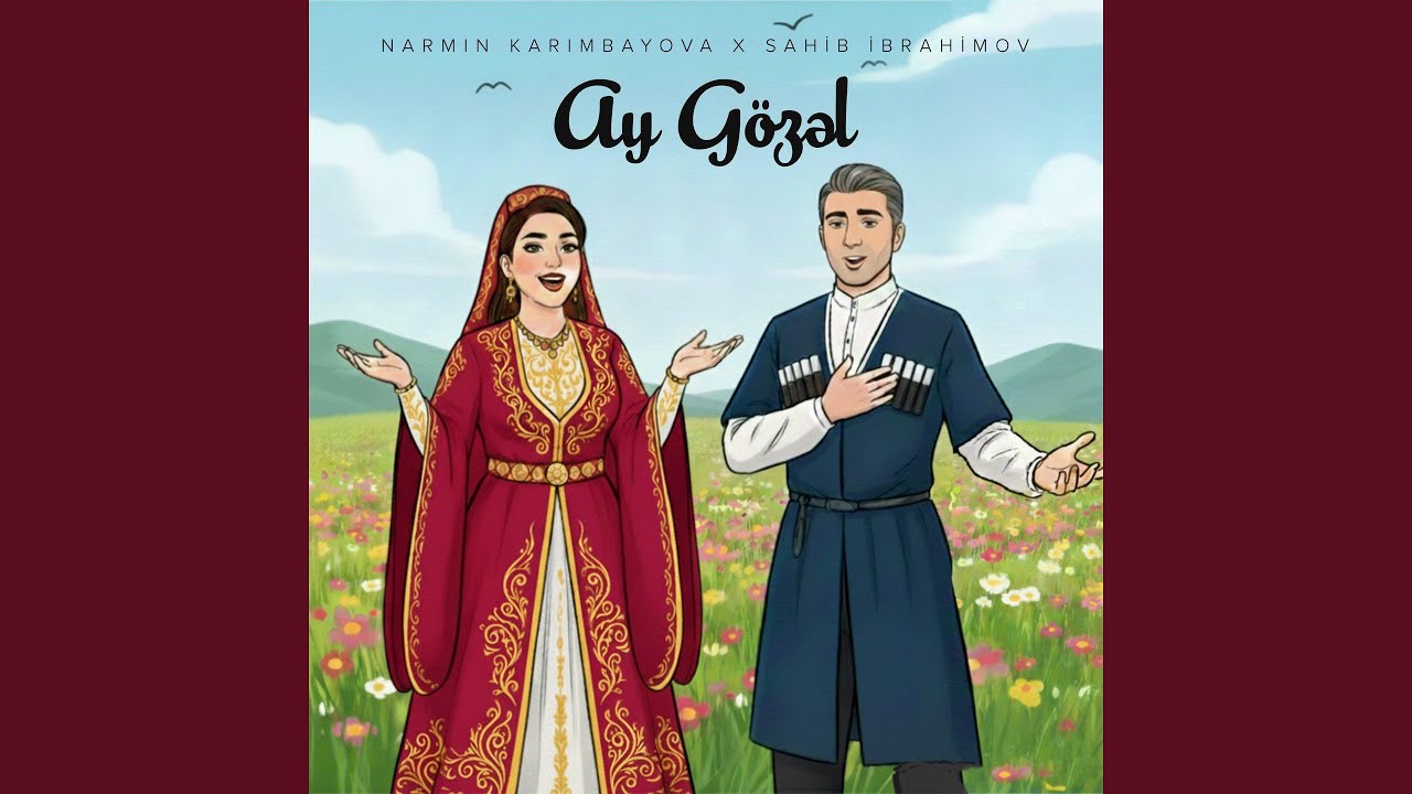 Ay Gözəl