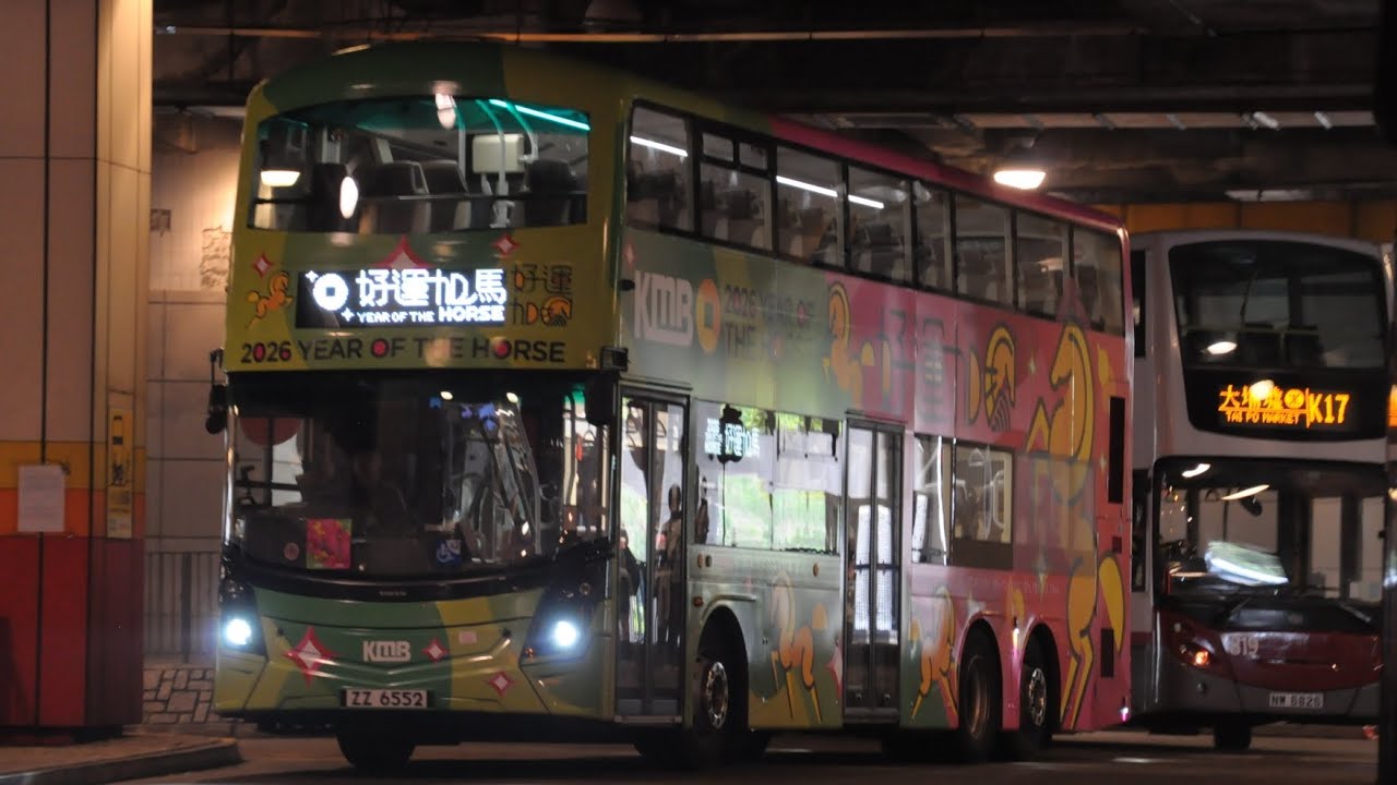 [每年農曆新年開放63R林村許願樹 丙午馬年全廣]九巴KMB ZZ6552(V6B210)@63R(大埔墟站→林村許願樹) 上層展望 (原速)  @VK4642_lover @K-TrainA301 