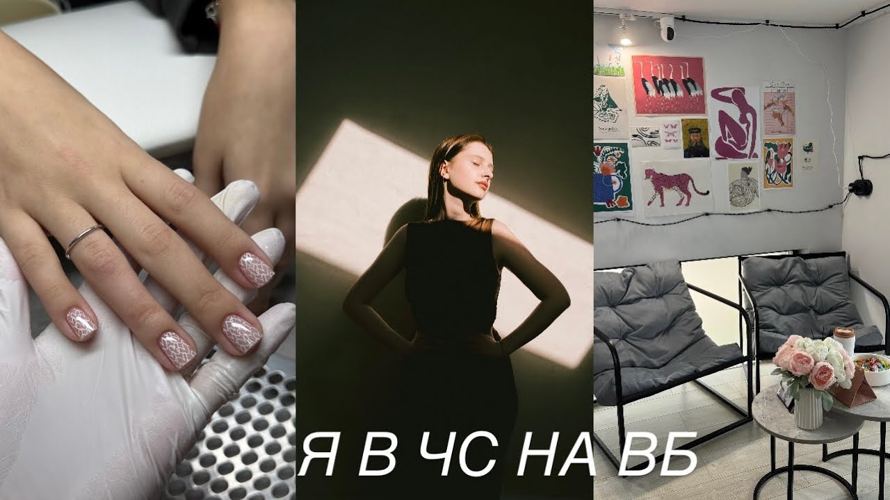 САМА СПРОСИЛА САМА РАССТРОИЛАСЬ | МУКИ ВЫБОРА | Я В ЧС НА ВБ 🛍️