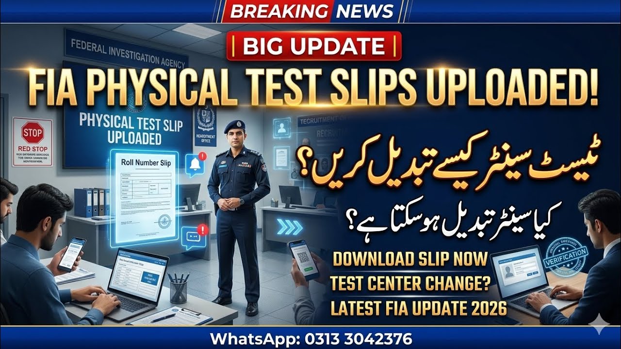 FIA Physical Test 2026 Latest Update | FIA Test Center Issue | FIA Physical Test Preparation Guide