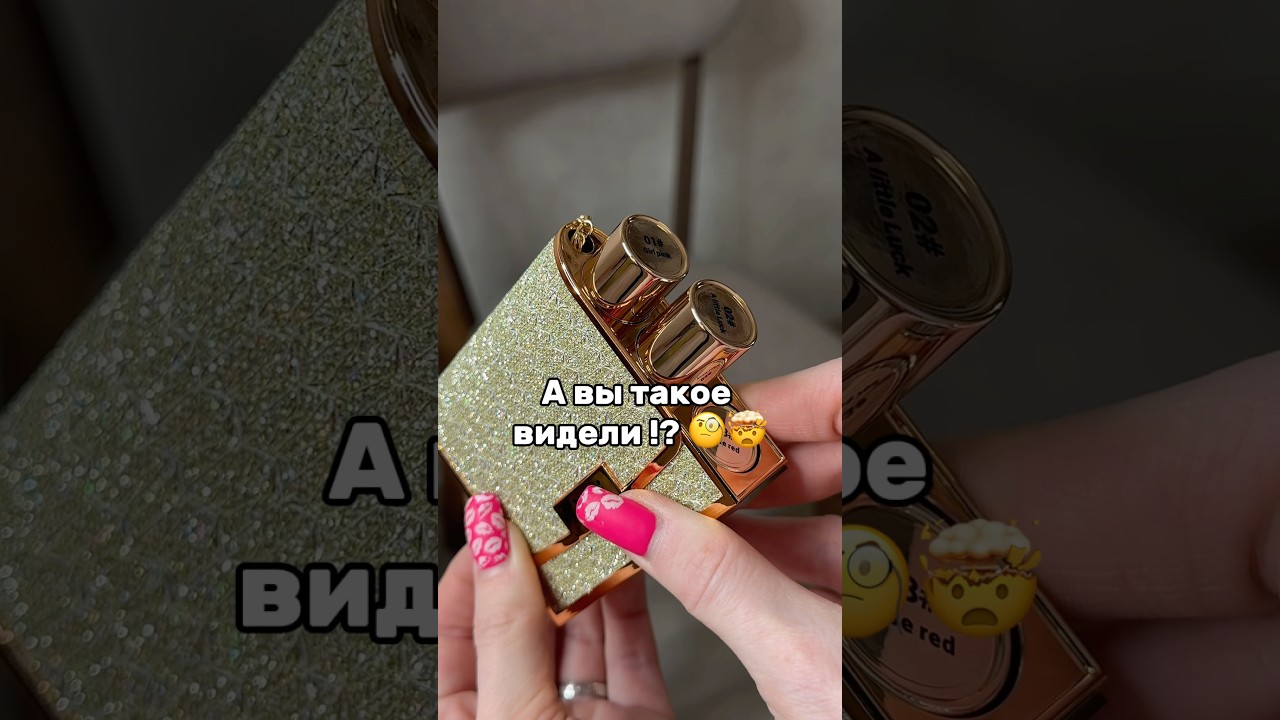 Article number vb 338980924, find, valberis, review, unboxing, wb finds, lipstick, cosmetics review