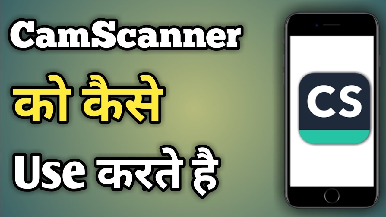 Camscanner Ka Istemal Kaise Karen | How To Use Camscanner App In Hindi
