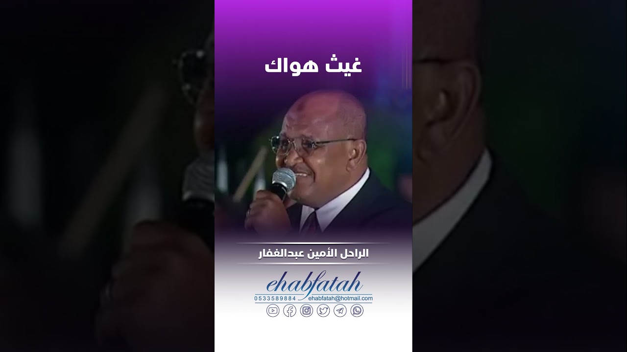 أغاني سودانية - 