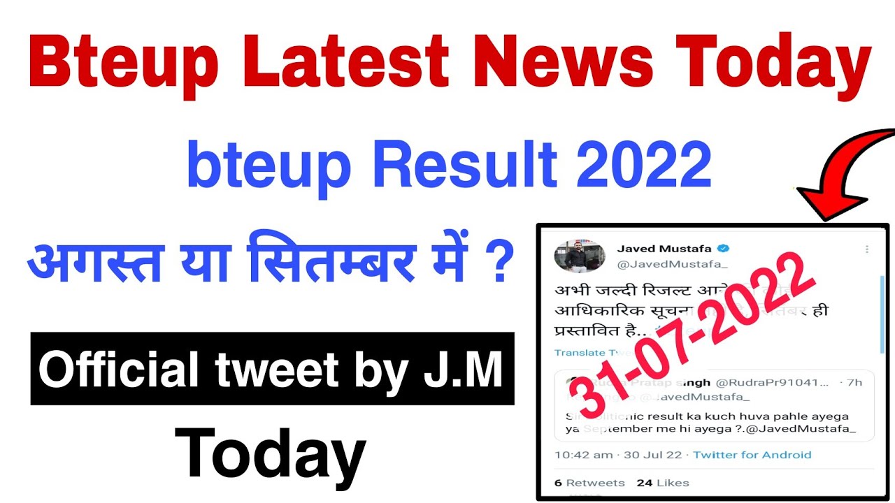 bteup even semester result date 2022