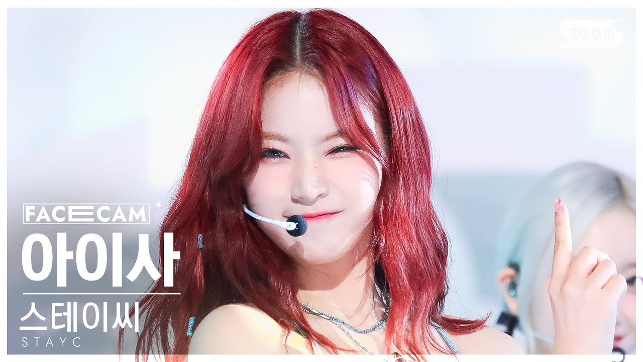 [페이스캠4K] 스테이씨 아이사 'Bubble' (STAYC ISA FaceCam) @SBS Inkigayo 230820