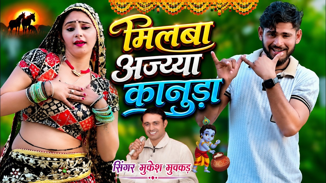Teri Yaadon Ki Chadar Odhe Official Video Dil Ne Tera Naam Liya #bollywood #hindisong #2026