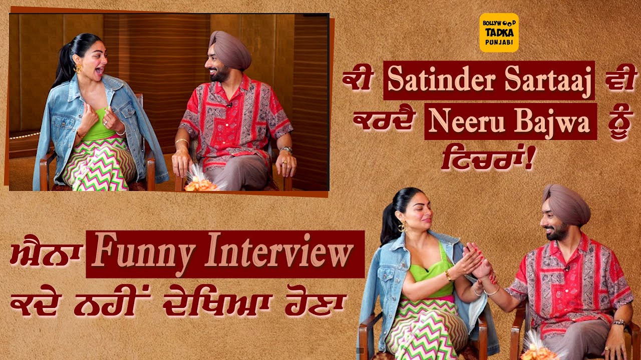 Neeru Bajwa & Satinder Sartaaj in funny Mood | Interesting Interview | Shayar | @Satinder-Sartaaj