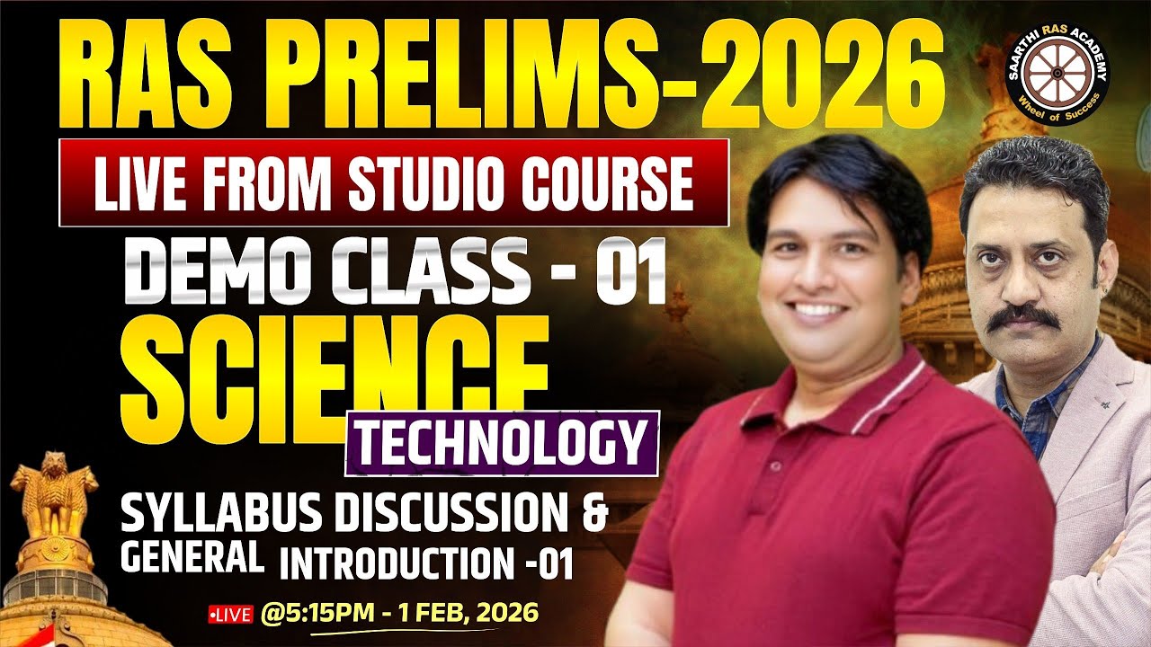 RAS Prelims 2026 | Demo Class-01 | General Science & Tech | Syllabus Discussion | Er. Lokendra Sir