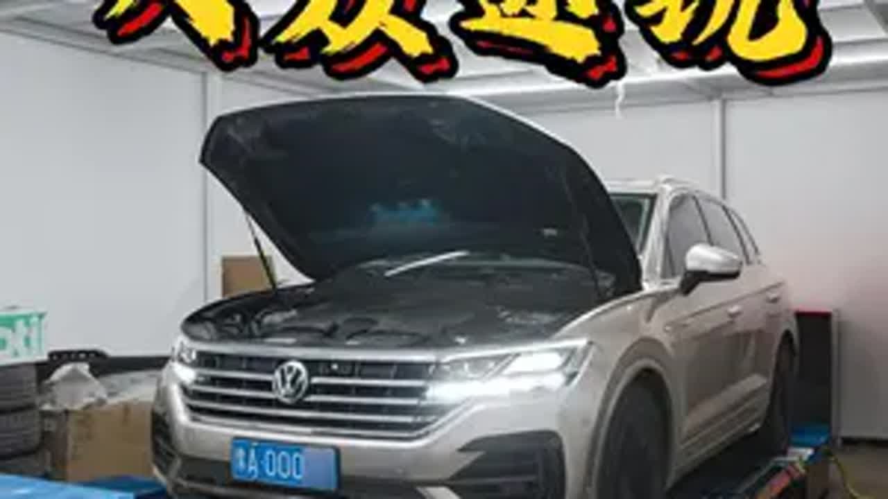 第一视角沉浸式体验大众途锐马力机特调 沉浸式 大众途锐 mainline马力机
