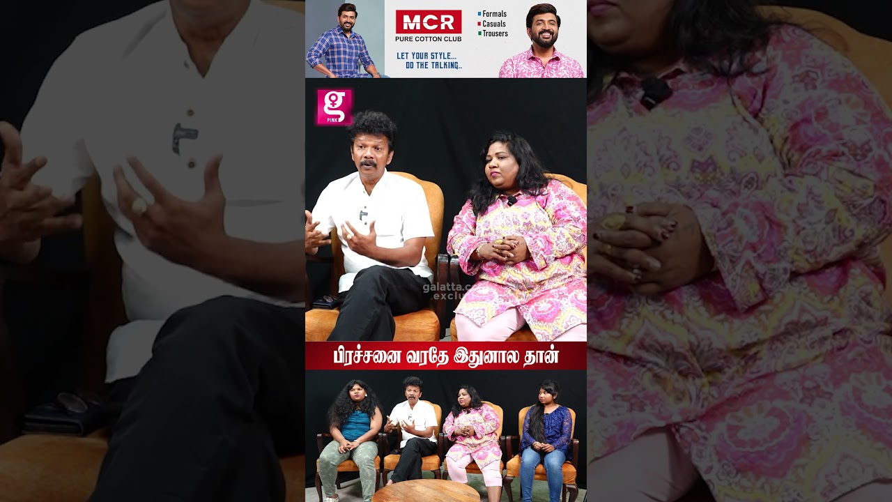 எங்களுக்குள்ளே பிரச்சனை வரதே இதுனால தான் Lollu Sabha Easter