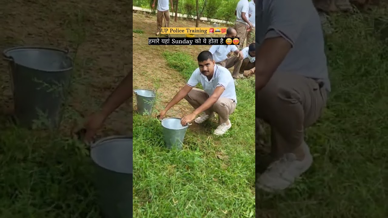 UP Police Constable Training video Sunday work #uppolice #upp #uppoliceconstable #uppoliceconstable