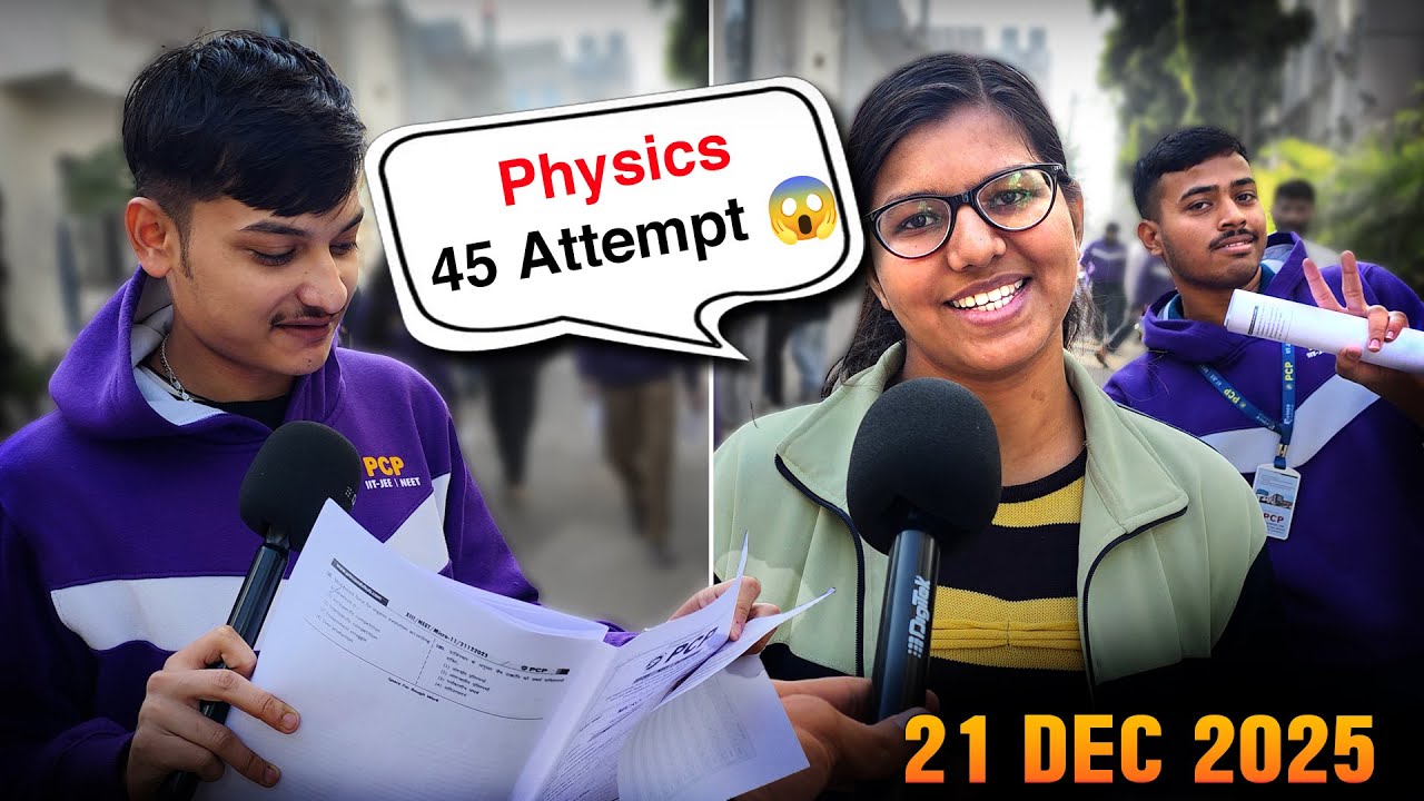 NEET 2026 Sunday Paper Review | Students Ka Honest Reaction 😱