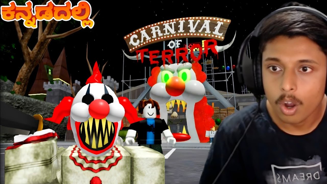 ESCAPE THE CARNIVAL OF TERROR