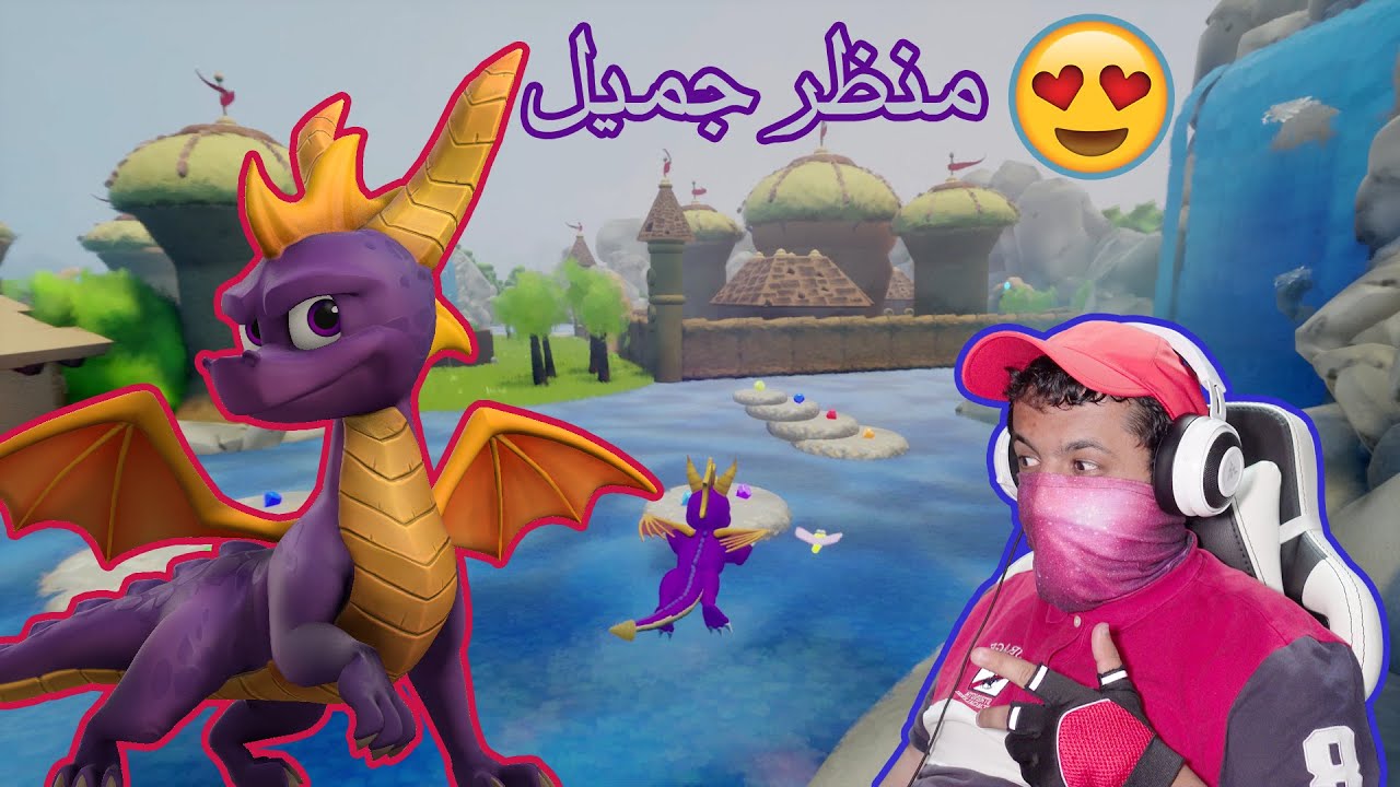 أحلام كراش بانديكوت وسبايرو التنين #5 ألوان سحرية 😍🌈 - Dreams