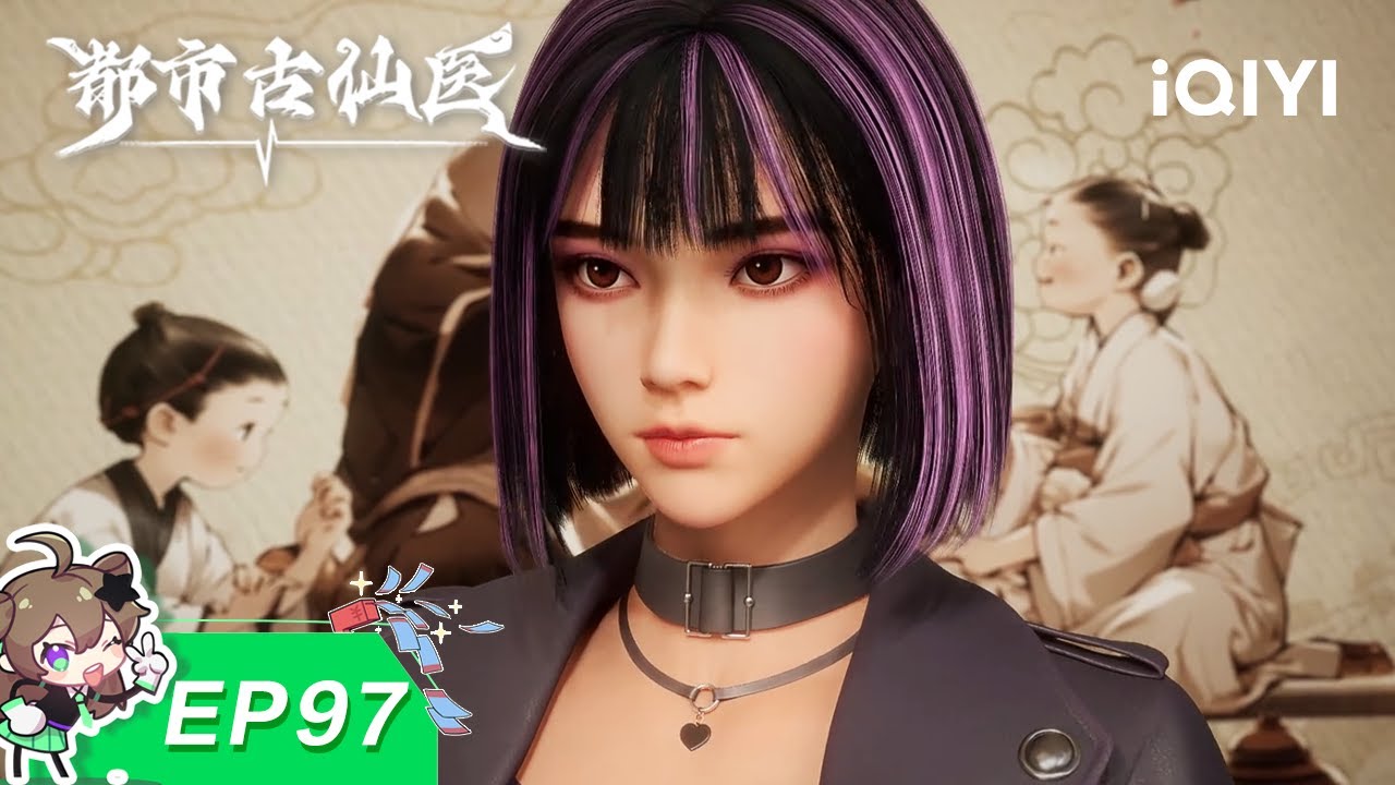 🕸️ 惊天布局暗中藏，所图甚大撼四方！| 97：罗总阴谋 | 都市古仙医 | 【加入会员专享最新集】