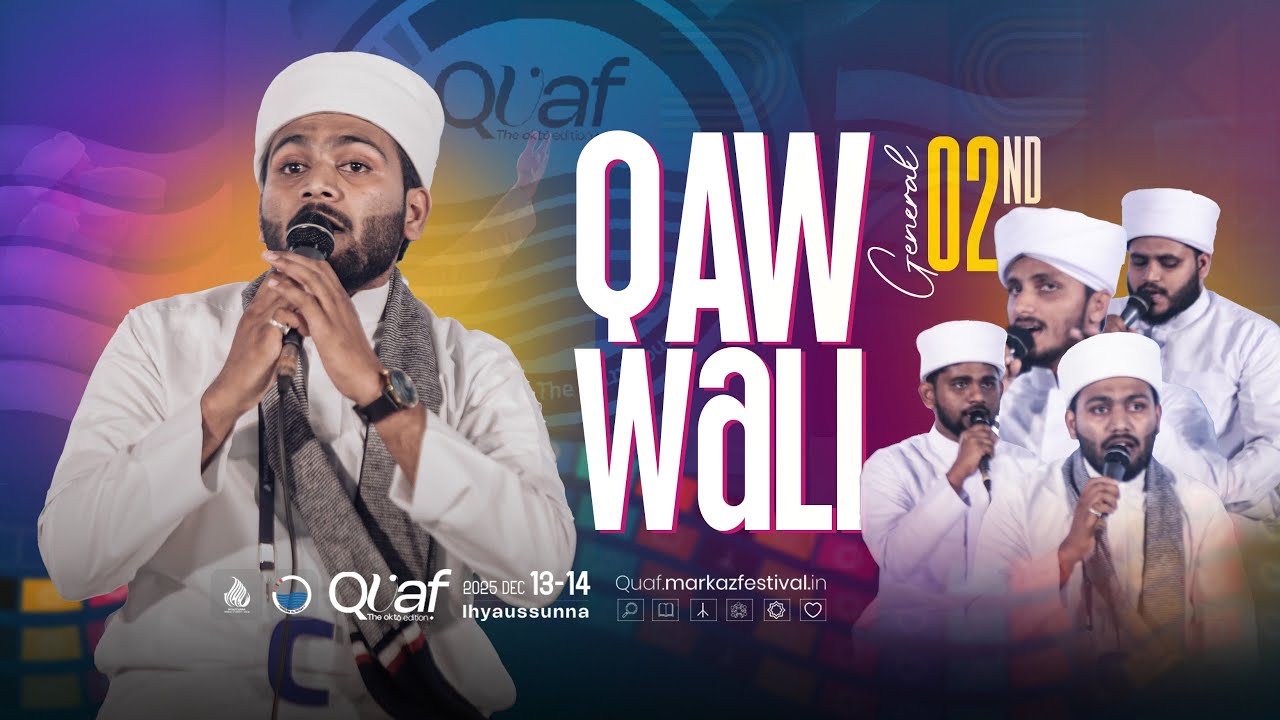 GENERAL QAWALI | SECOND  PRIZE |QUAF OKTÕ EDITION 2025 |