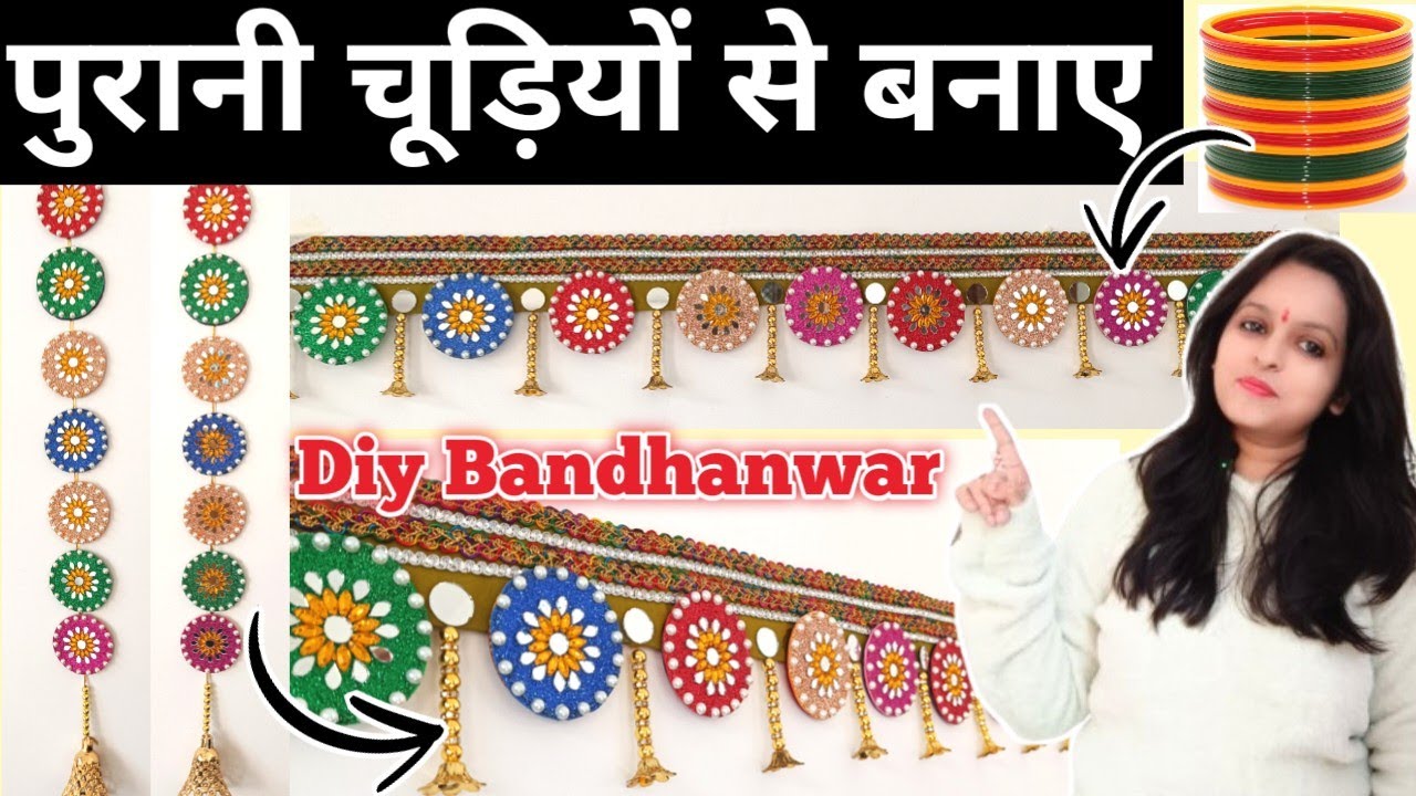 पुरानी और बेकार चूड़ियों से बनाए Walldecor😱/Old Bangle Reuse Idea✨/Waste Fabric Reuse Idea