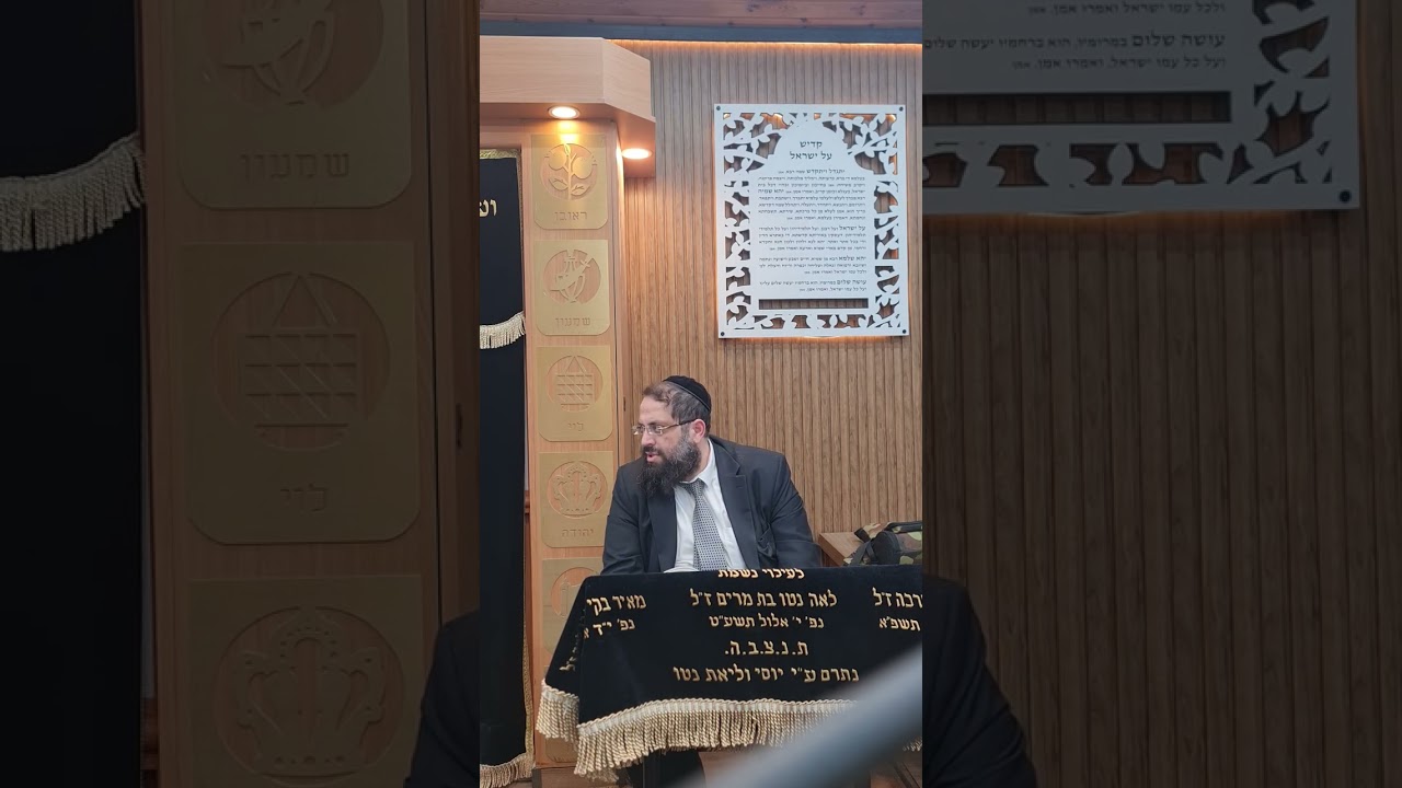 הרב אסף אהרון - הלכות פורים-חלק ב' - תשפ