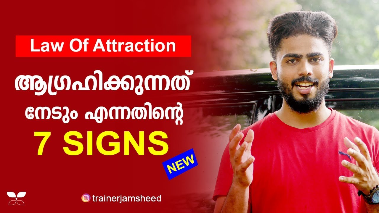 7 Signs Your Dreams Are Coming True ~ Law Of Attraction By N Jamsheed