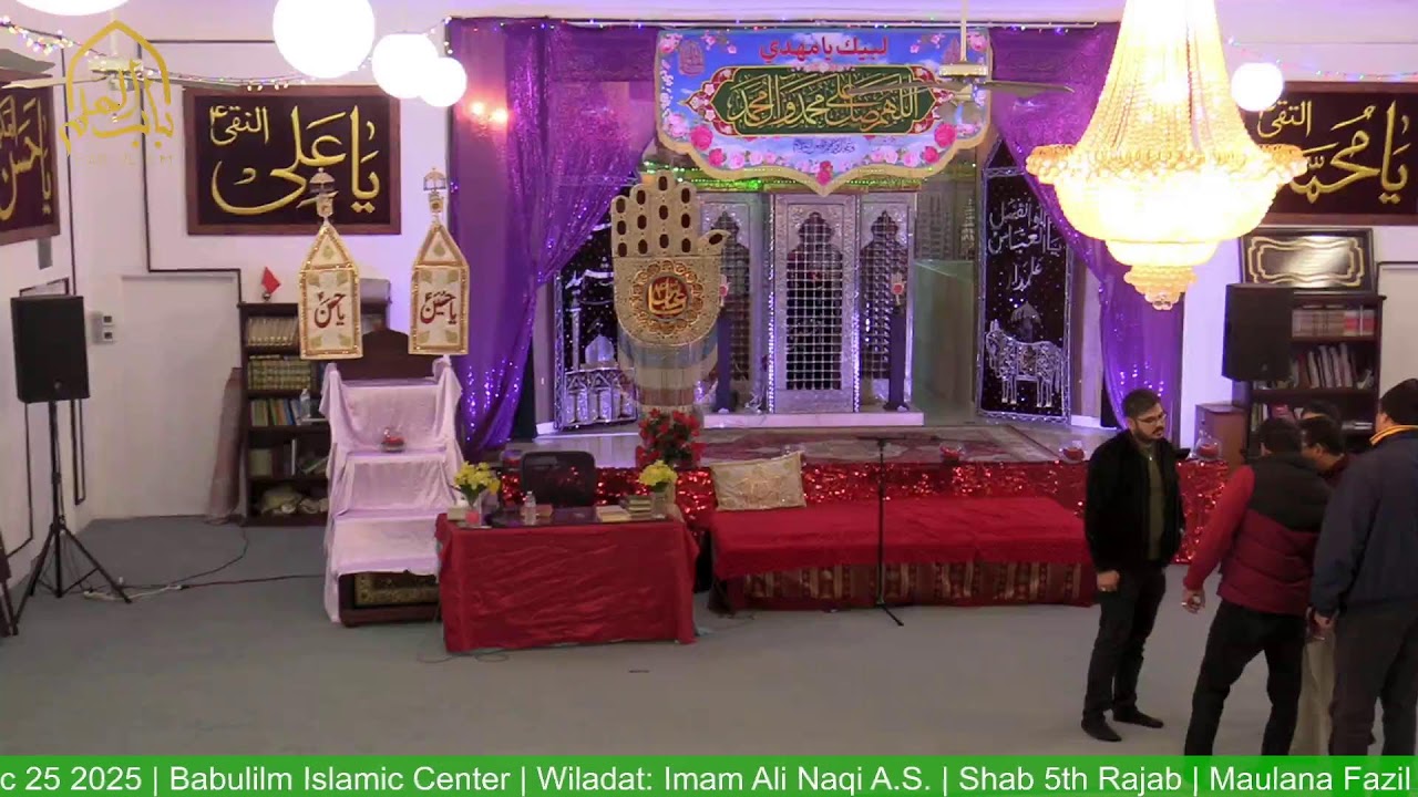 Wiladat: Imam Ali Naqi A.S.| Shab 5th Rajab | Maulana Fazil Hussain Mosavi | Dec 25 2025 | Babulilm|