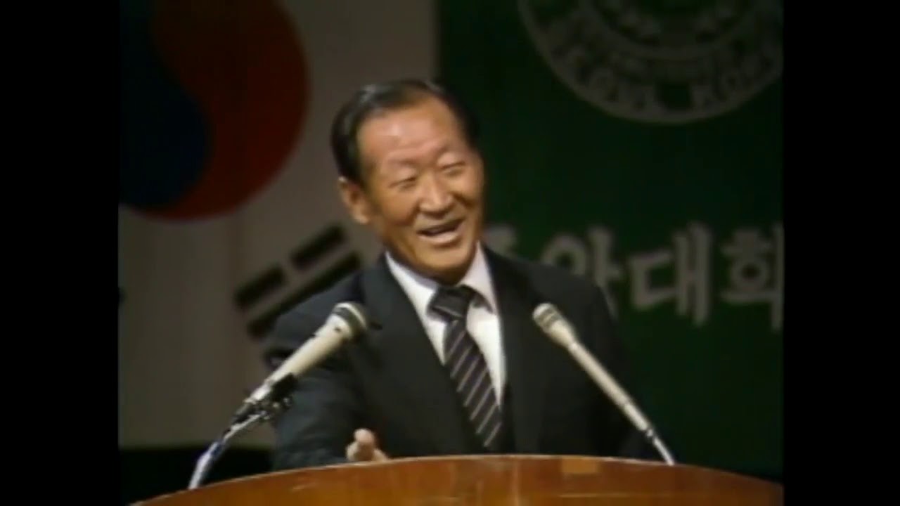 정주영 명예회장 강연 (1986년 중앙대 특강) _ 난 어려운 것을 다 극복할 수 있다고 생각합니다.