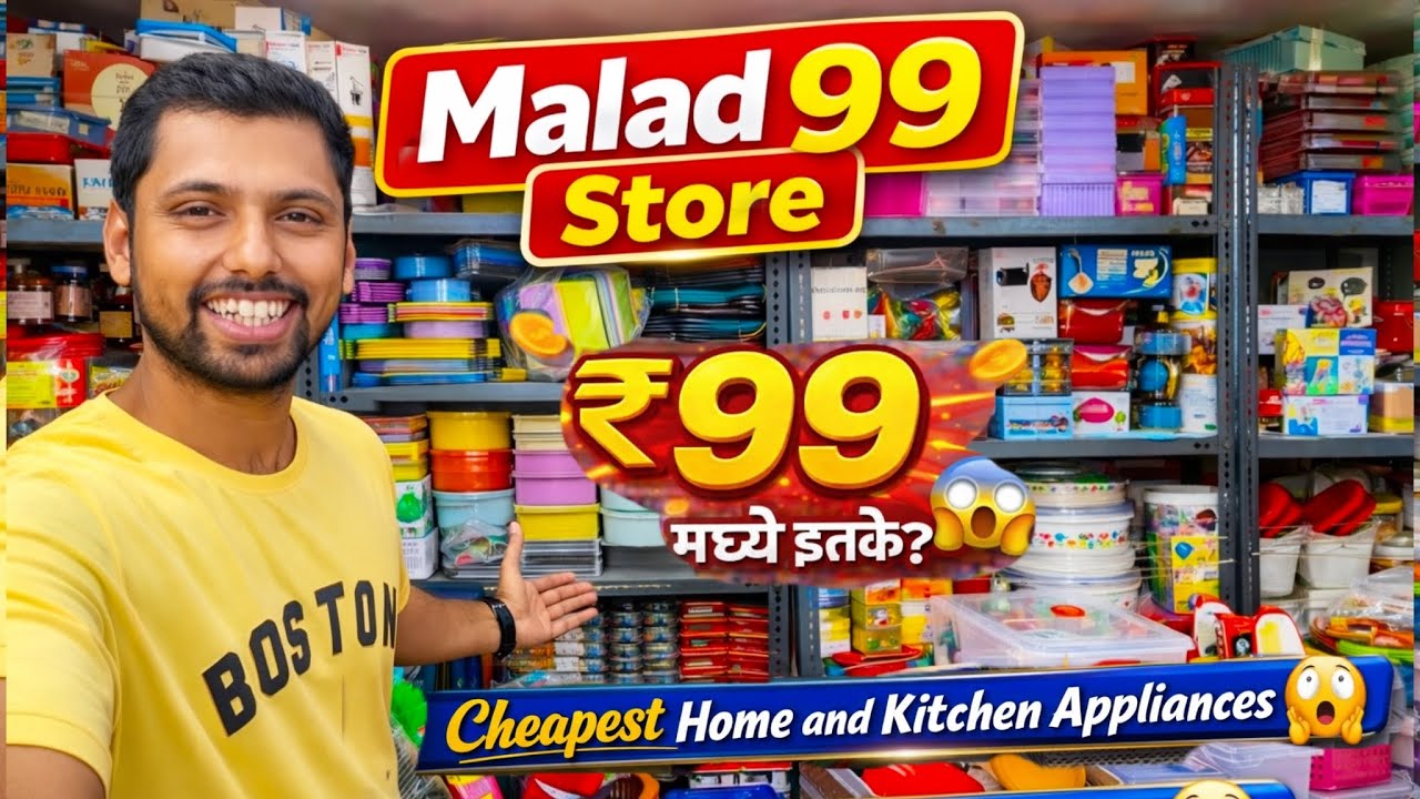 Everything Just ₹99 😱 Malad West Mumbai Cheapest Store Full Tour | Home Kitchen Bazaar