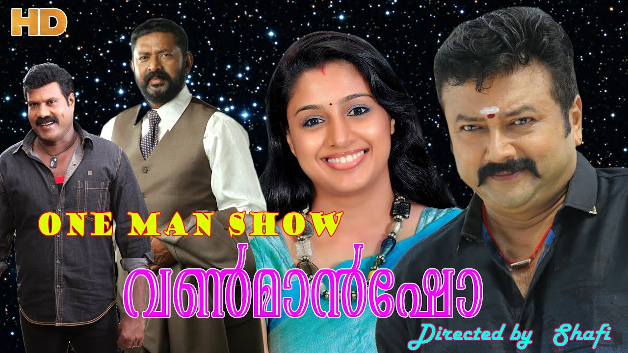 One Man Show malayalam movie | Jayaram | Samyuktha Varma