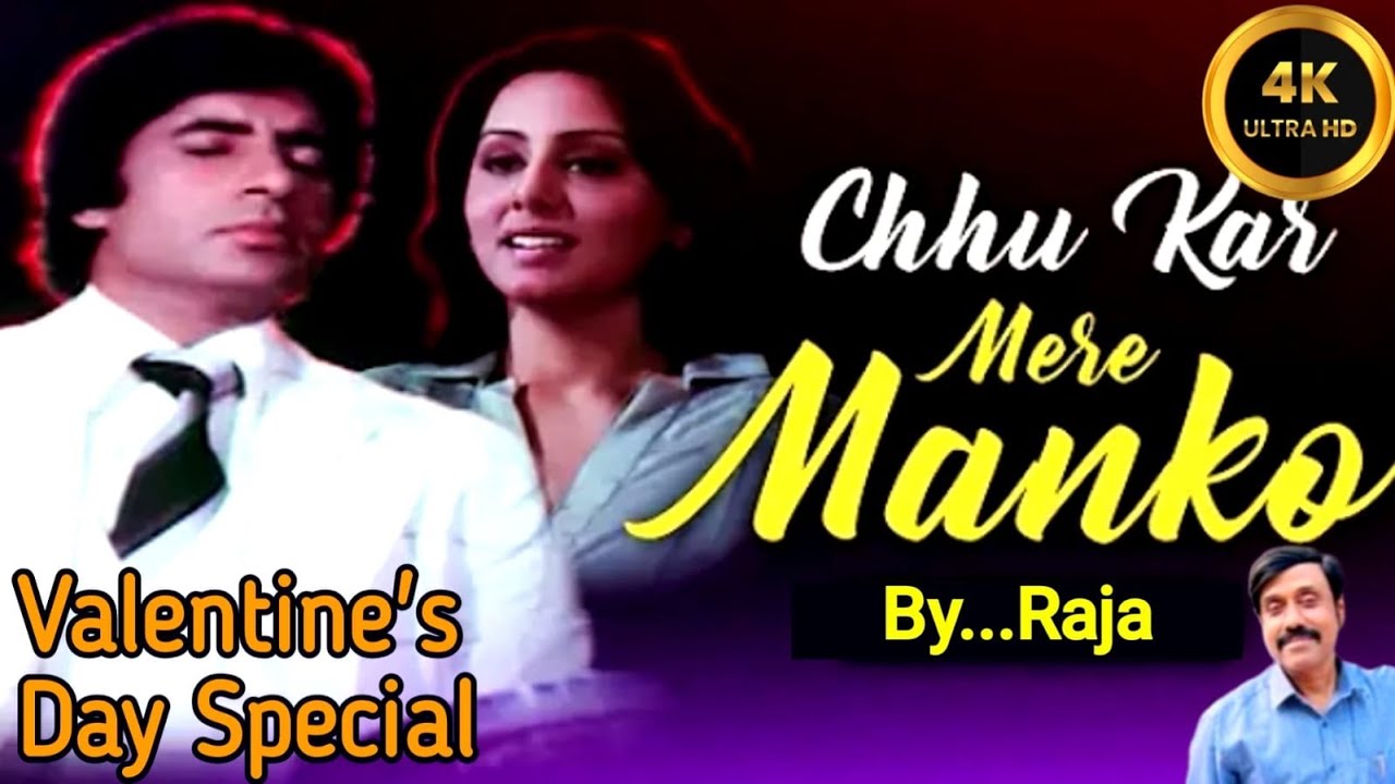 Chookar Mere Man Ko | Raja Chowdhury | A Piano Cover   # Raja #Music#Piano & Singing#Learn Piano
