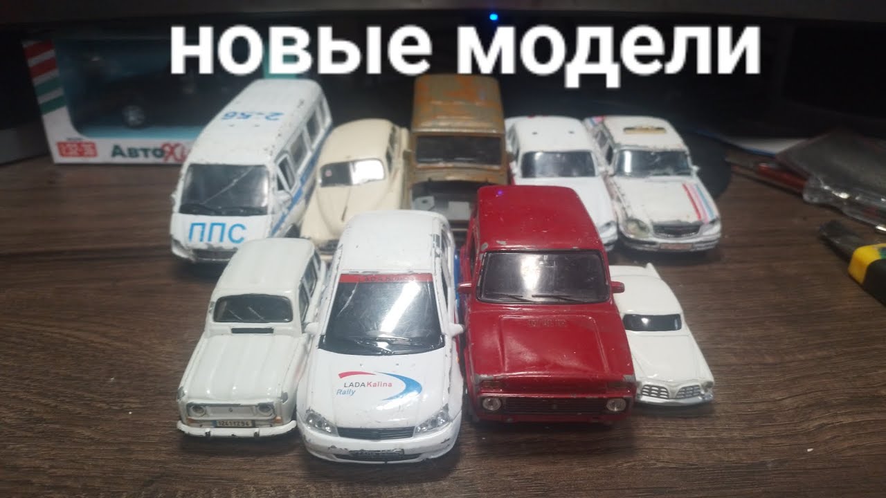 Новые 9 моделей! #automobile  #autotime 