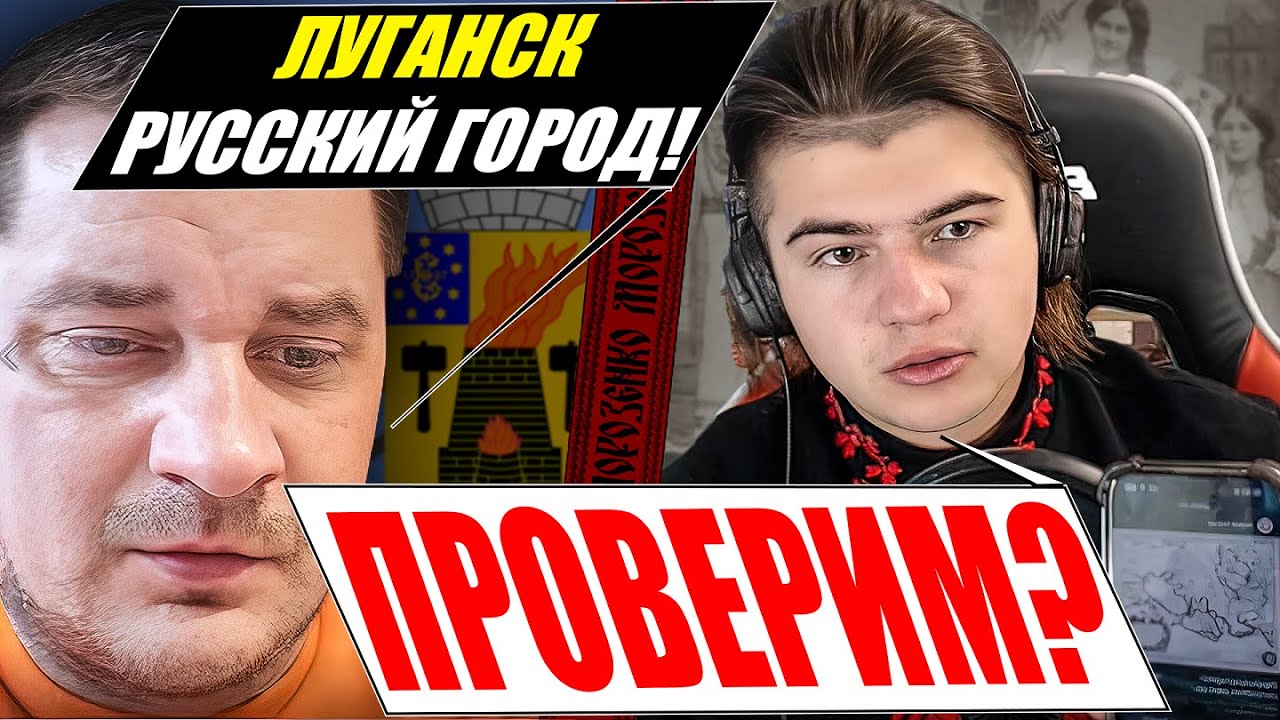 Тотальный разгром ПсевдоЛуганчанина историческими фактами по Украине