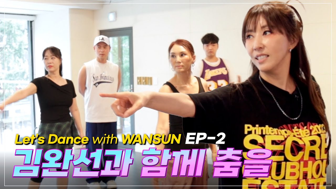 [ENG]EP.2❤️2기 멤버 공개! 곡 선정과 통통 튀는 스몰토크