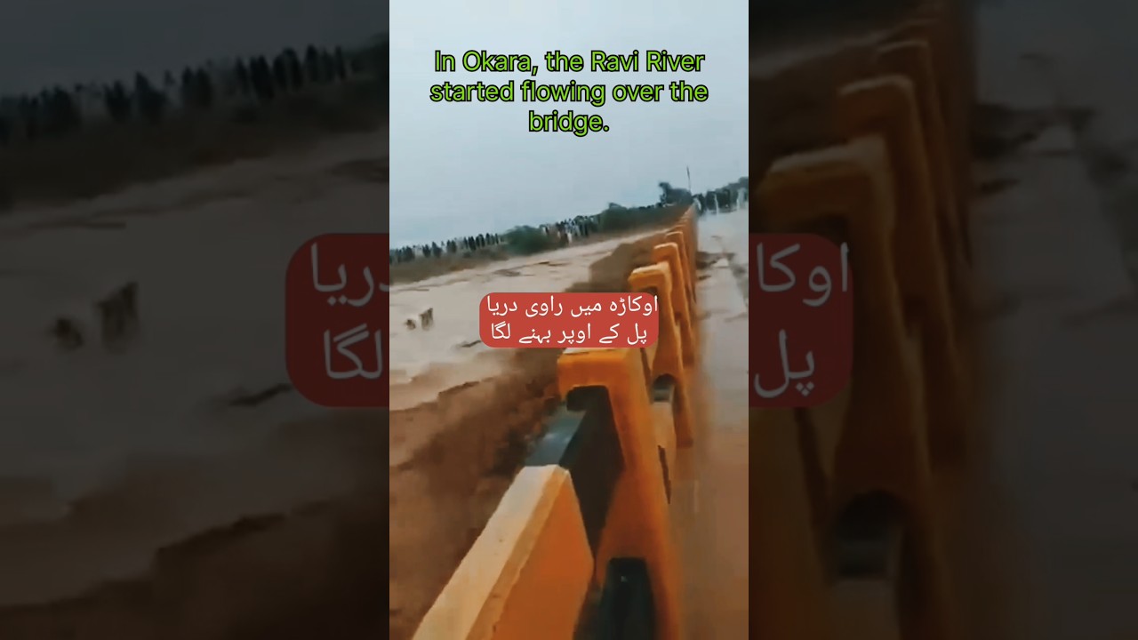 The River Ravi has made its way over the bridge #flood