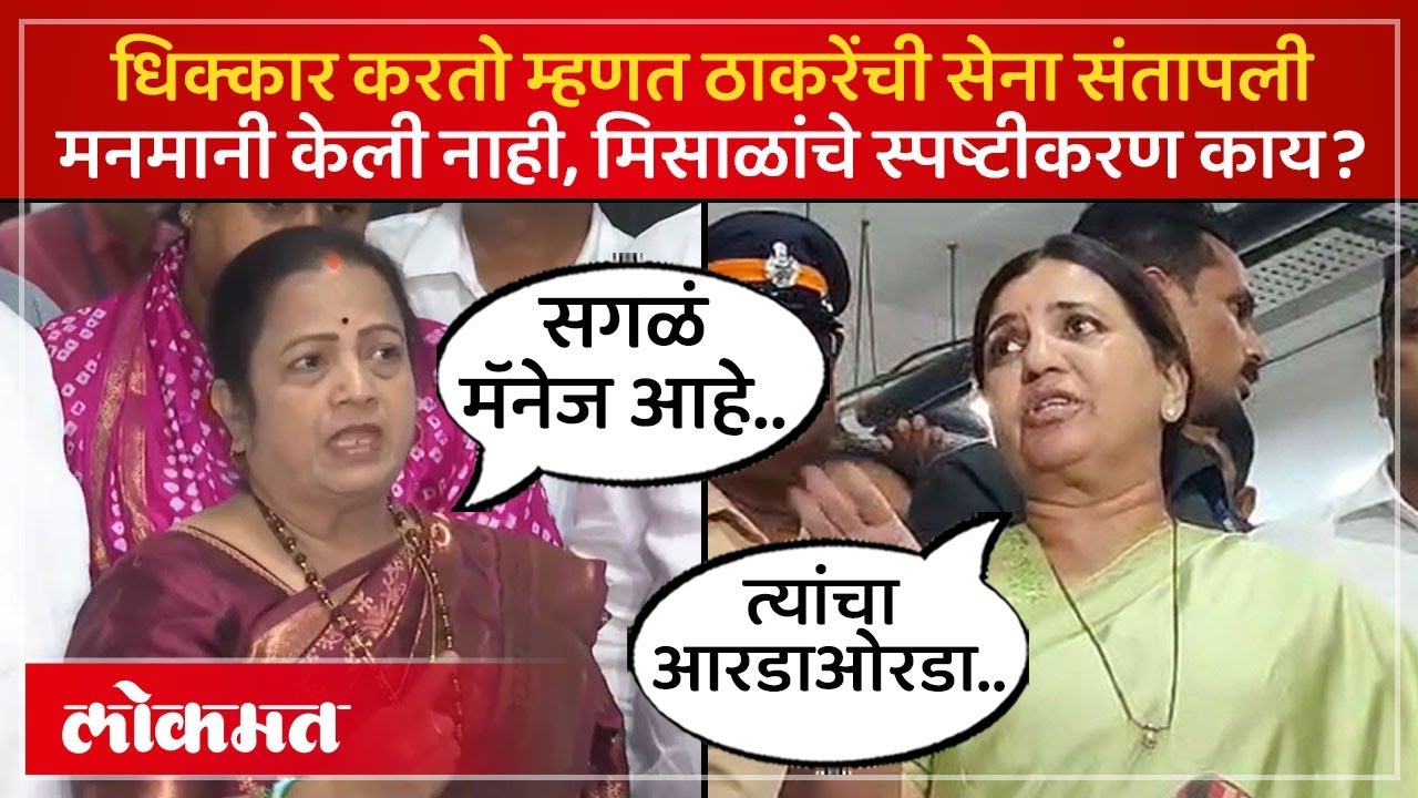 ठरवून लॉटरी काढली, Kishori Pednekar संतापल्या.. राज्यमंत्र्यांचं स्पष्टीकरण काय? BMC Mayor Row | SP4